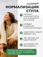 Yappi, Псиллиум со вкусом апельсина, порошок, 200 г