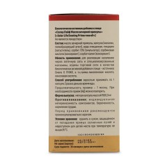 SolarLife, Масло вечерней примулы, мягкие капсулы, 60 шт.