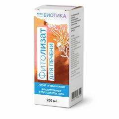 VedaBiotica, Фитолизат Печеночный (метабиотик), жидкость, 100 мл