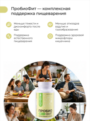 Nooteria Labs, Пробио Фит (комплекс пробиотик + пребиотик), капсулы, 60 шт.