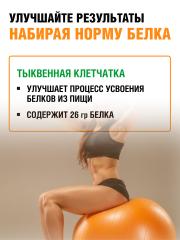 Yappi, Тыквенная клетчатка, порошок, 500 г