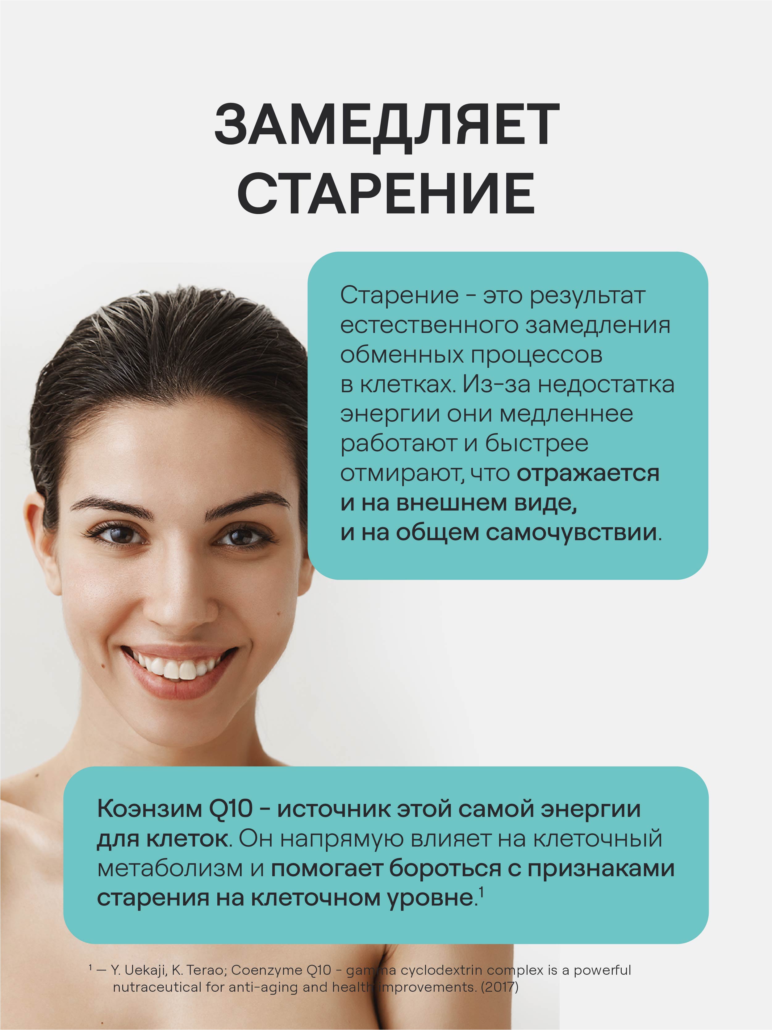 4FRESH HEALTH, Коэнзим Q10, капсулы, 60 шт.