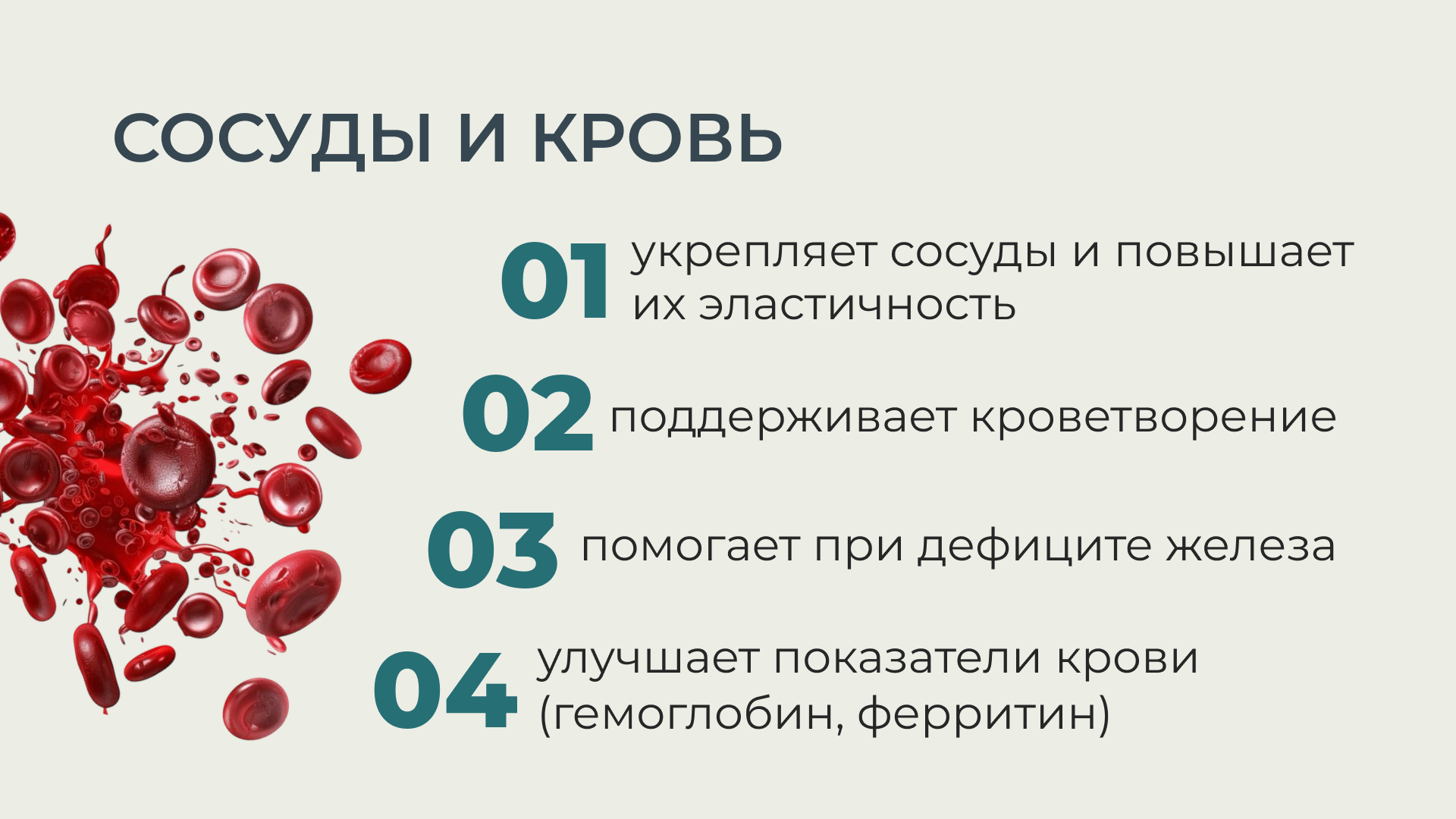 СокиСибири, Концентрат клеточного сока пихты сибирской, жидкость, 100 мл