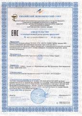 Zade Vital, Масло из тыквенных семечек, капсулы, 60 шт.