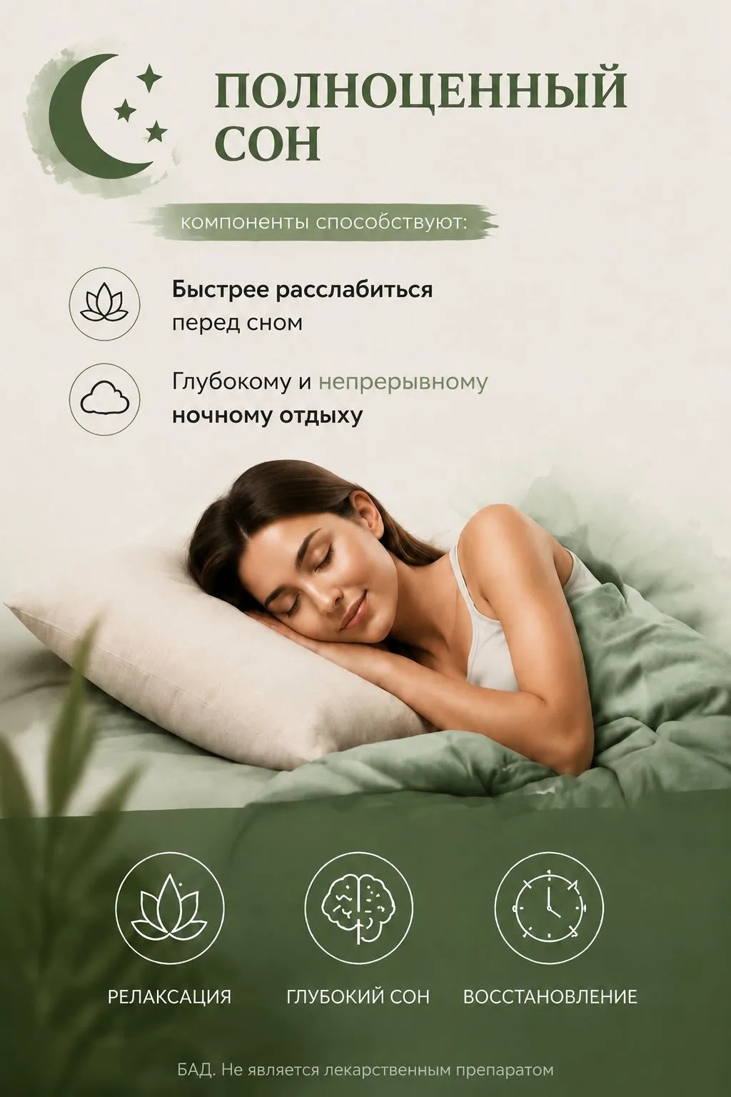 ВНЛ, Магний хелат (бисглицинат) + витамин B6, капсулы, 90 шт.