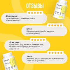 ULTRASUPPS, Витамин C ( L-аскорбиновая кислота), таблетки, 60 шт.