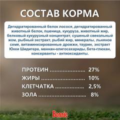 Bonnie, Сухой корм для кошек с лососем, 500 г