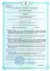SOLOWAYS, Омега-3 60% жирные кислоты высокой концентрации, капсулы, 60 шт.