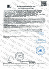 Сиб-Крук, IQ UROLOG Клеточный комплекс Уролог (профилактика цистита), капсулы, 84 шт.