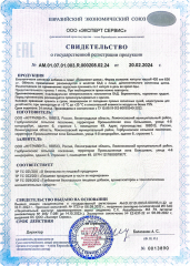 NOVAVIT nutritions, Цинк (пиколинат), капсулы, 90 шт.