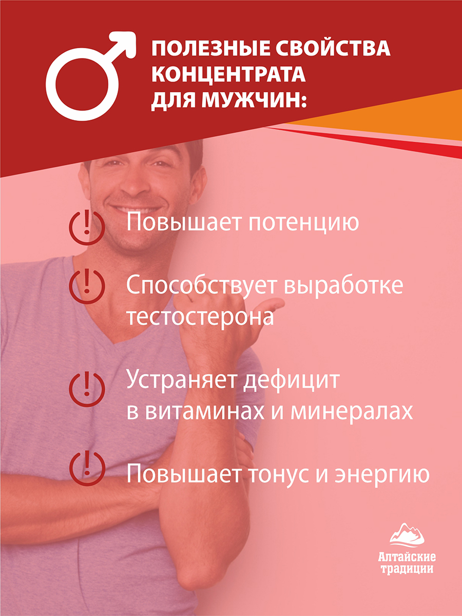 Алтайские традиции, Нативный экстракт «Ягоды Годжи», капсулы, 60 шт.