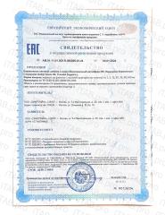 Smartlife, Липосомальный витамин B9, спрей, 10 мл