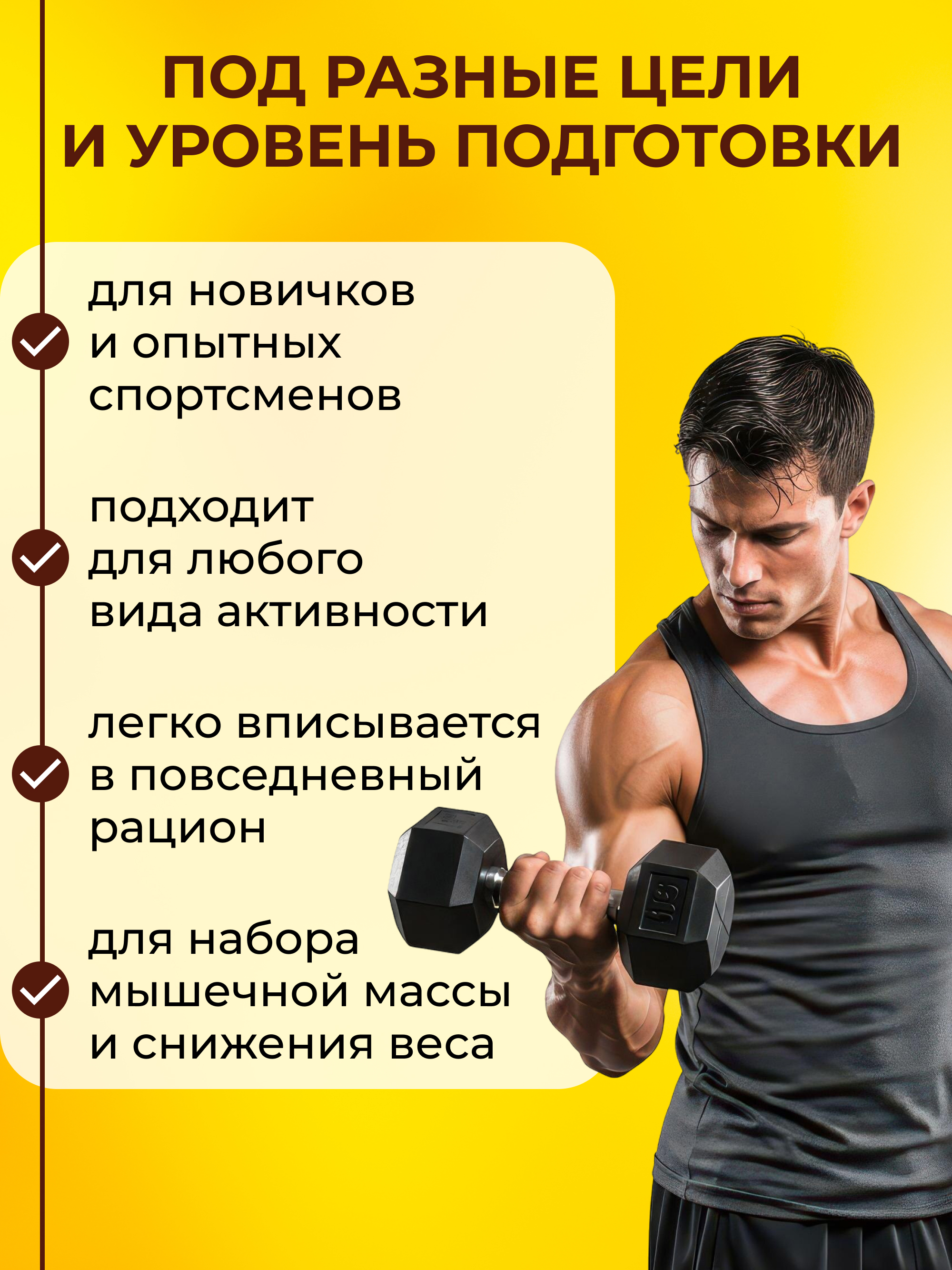 Yappi, Яичный протеин банан-шоколад, 250 г