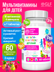 Green Leaf Formula, Мульти-комплекс для детей, со вкусом Тутти-Фрутти, таблетки, 60 шт.