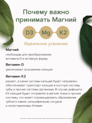 Restartbio, Магний (цитрат), капсулы, 120 шт.