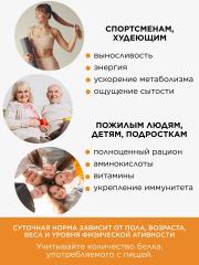 Yappi, Тыквенный растительный протеин, порошок, 500 г