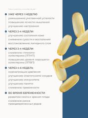 SOLOWAYS, Омега-3 Экстра (900 мг), капсулы, 30 шт.