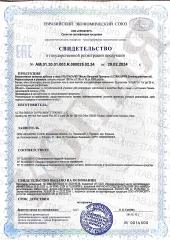 ULTRASUPPS, Масло Примулы вечерней, капсулы, 60 шт.