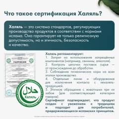 Restartbio, Омега-3, капсулы, 90 шт.
