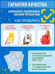 Green Leaf Formula, Магний В6 с глицином (для нервной системы, от стресса), жевательные таблетки, 60 шт.
