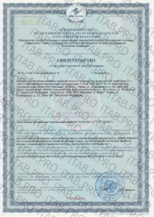 Milamed, Floralux (комплекс для здоровья ЖКТ), порошок, 30х5 г
