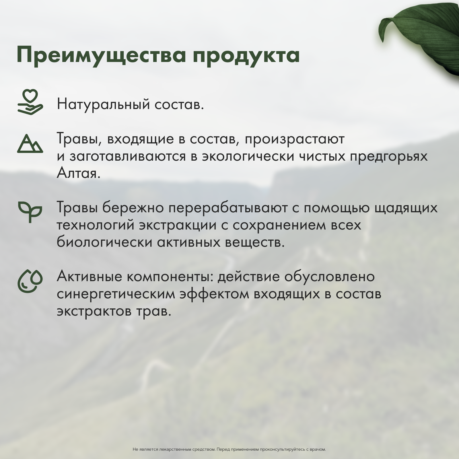 Restartbio, Детокс-Актив, стики, 20*7 г