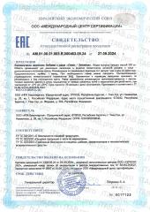 Fabbrica Finagins, Селен, капсулы, 60 шт.