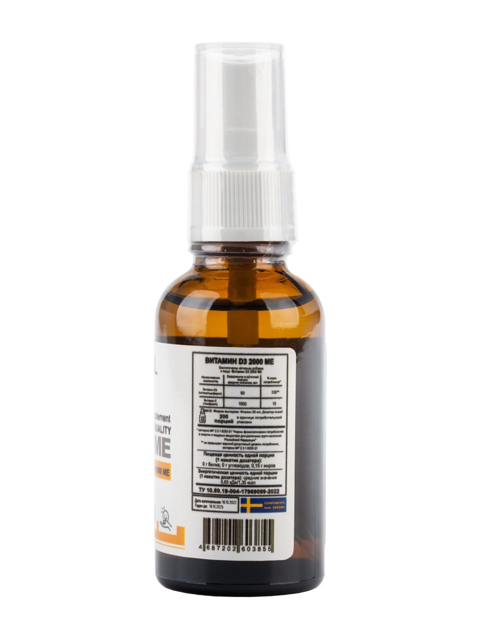 NUTRIHEAL, Комплекс Витамин D3 + MCT Oil, спрей, 30 мл
