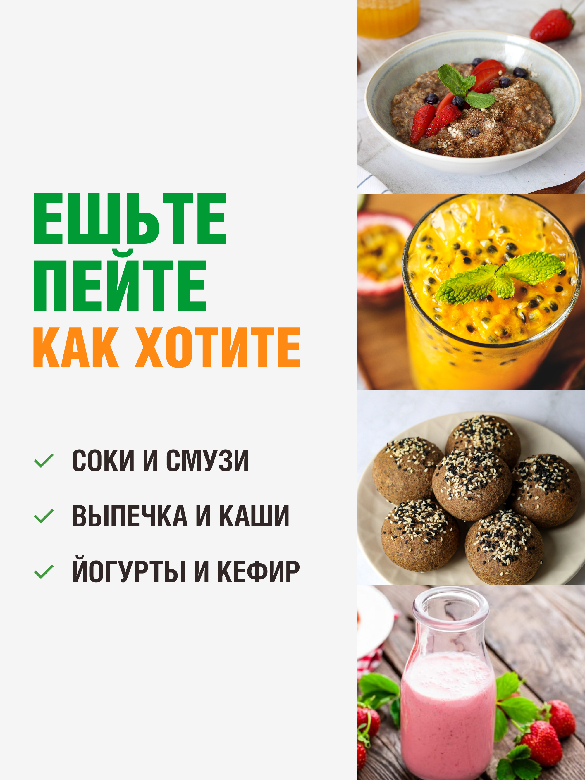 Yappi, Тыквенная клетчатка, порошок, 500 г