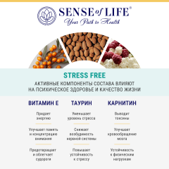 SENSE OF LIFE, Антистресс, капсулы, 60 шт.