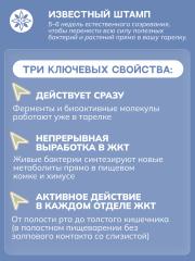 ЗОЭ, НАРИНЭ овсяный (живые Лактобактерии), 250 мл