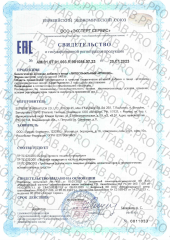 Supreme Pharmatech, Липосомальный артишок, капсулы, 30 шт.