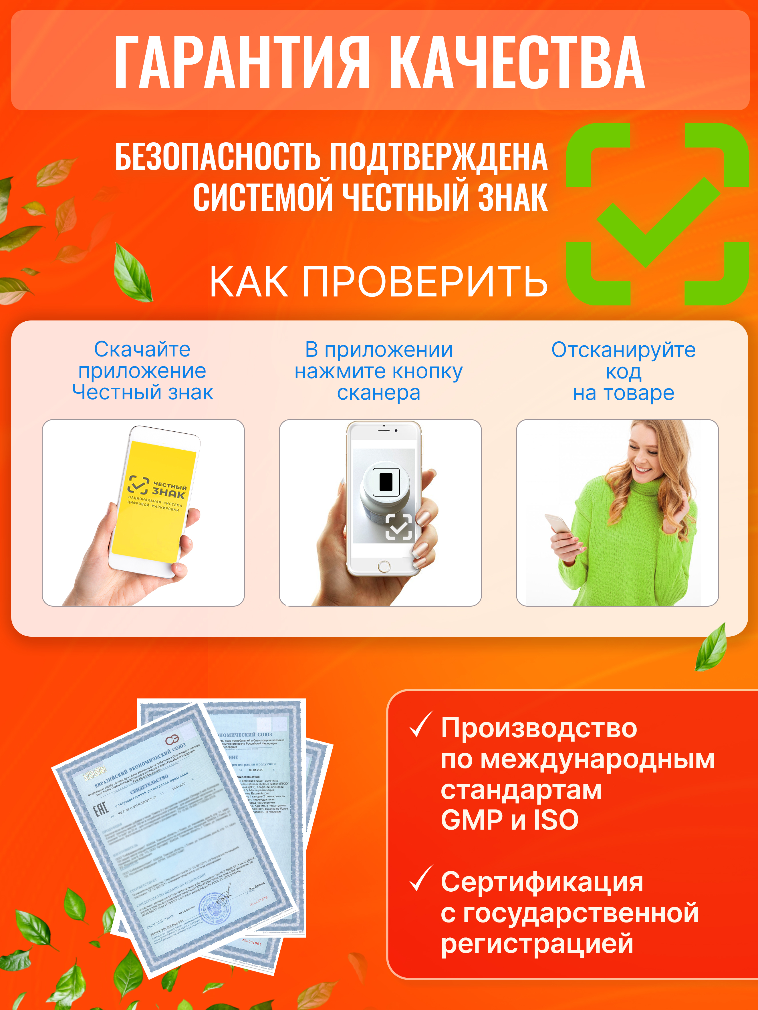 Green Leaf Formula, Витамин D3 (2000 МЕ) + К2 (мк-7), капсулы, 120 шт.