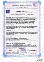 Liposomal Vitamins, Липосомальное Железо (бисглицинат) + Витамин С (аскорбат натрия), растительные капсулы, 60 шт.