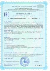 IMUALI, Мицеллярный комплекс при дефиците железа «Ferrum Complex», жидкость, 30 мл