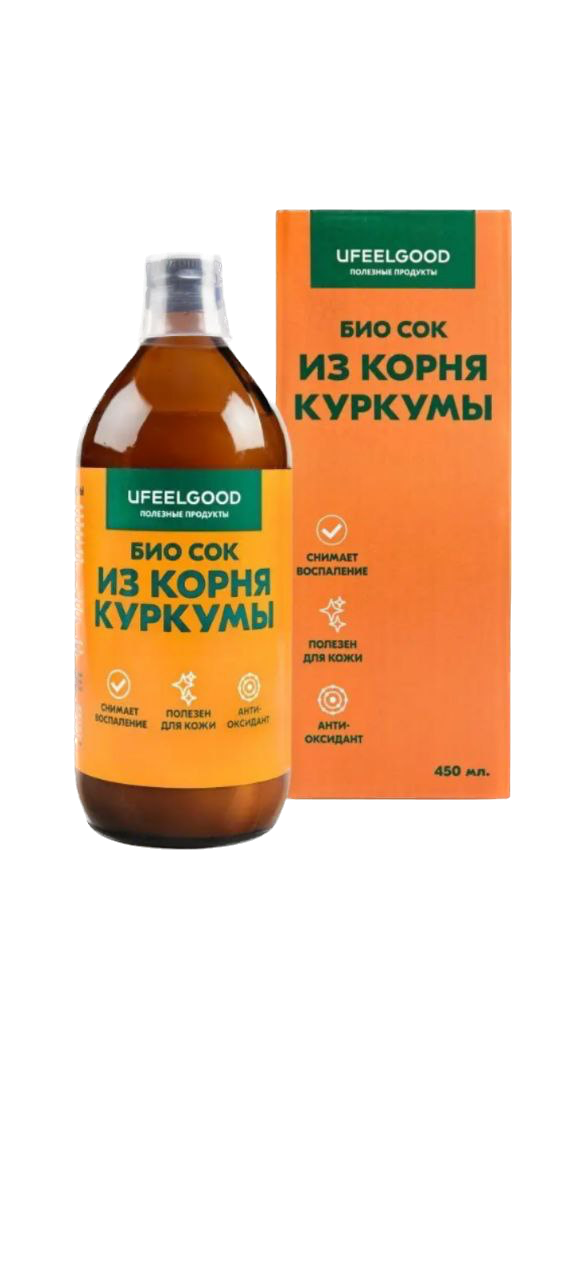 UFEELGOOD, «Био Сок» из корня Куркумы, 450 мл
