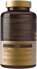 Dietelle, β-NMN (бета-НМН) + Коэнзим Q10, капсулы, 60 шт.