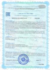 Хомоспорин, Хомоспорин-М (универсальный пребиотик + метабиотик), жидкость, 100 мл