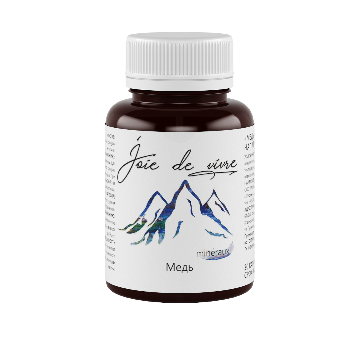 Joie de vivre, Медь, капсулы, 30 шт.