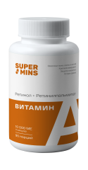 Supermins, Витамин A (ретинола пальмитат + ретинилпальмитат), капсулы, 90 шт.