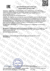POGONIA, Кондиционер жасминовый (для питания и обновления волос), жидкость, 500 мл