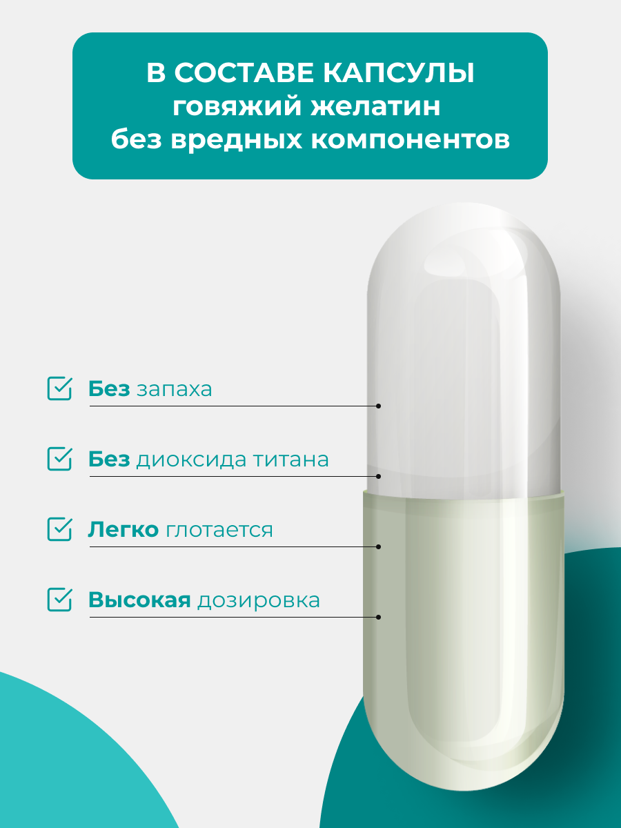 ENBIO, Комплекс морской коллаген, гиалуроновая кислота и витамин С, капсулы, 60 шт.