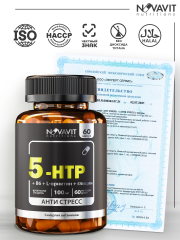 NOVAVIT nutritions, 5-HTP + глицин + L-орнитин + В6, капсулы, 60 шт.