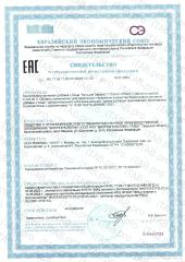 WellMe, Calcium Effect (для здоровья костей), таблетки, 120 шт.