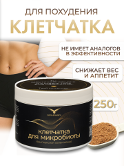 Сила Феникса, Клетчатка для похудения комплексная селективная, порошок, 250 г
