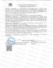 Siberian organic nutrition, Vita (комплекс витаминов), капсулы, 60 шт.