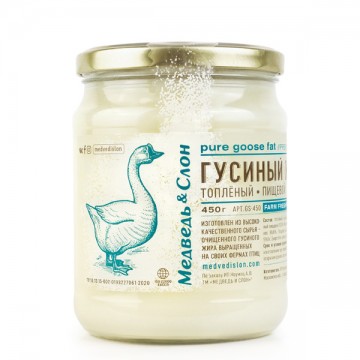 Медведь и Слон, Гусиный жир топлёный (халяль), 450 г