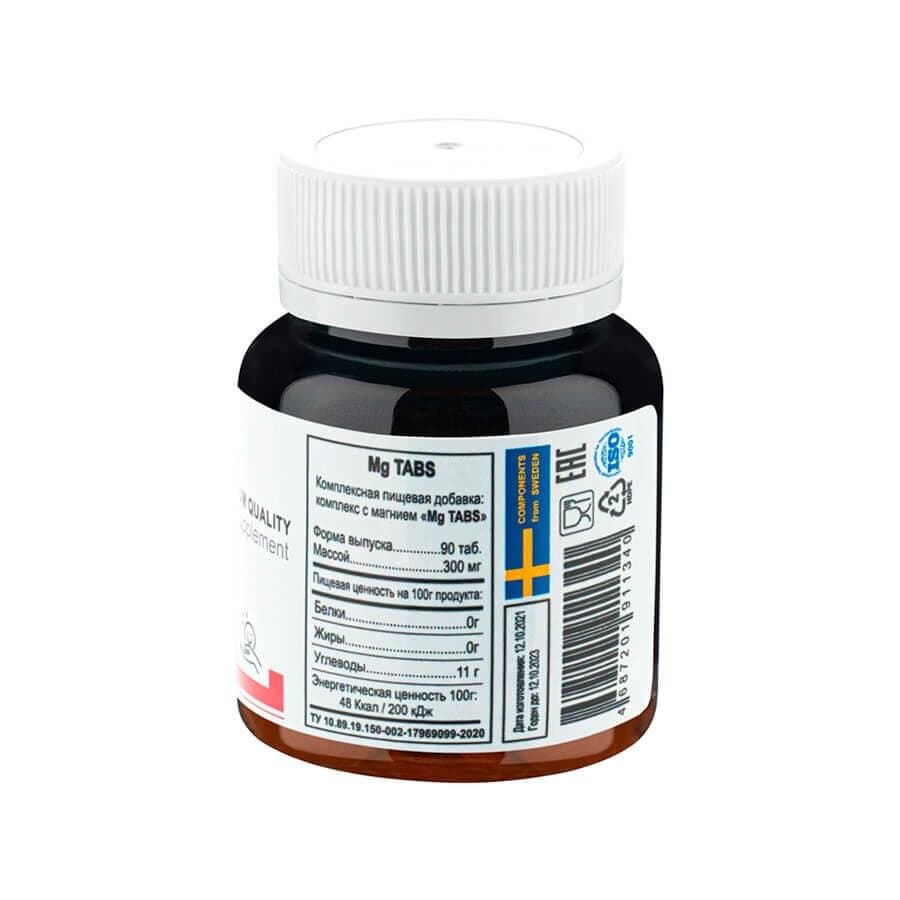 NUTRIHEAL, Комплекс с магнием (цитрат) и витамином B6, таблетки, 90 шт.