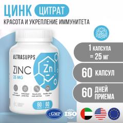 ULTRASUPPS, Цинк (цитрат), капсулы, 60 шт.