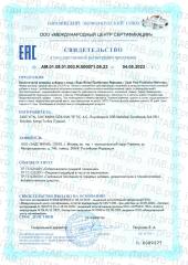 Zade Vital, Пробиотик «Реформа», капсулы, 30 шт.